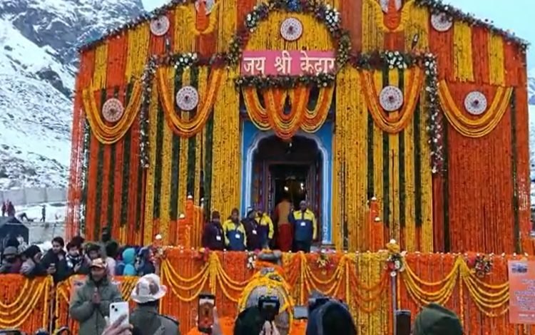 केदारनाथ धाम शीतकालीन प्रवास की ओर, कल कपाट होंगे बंद..