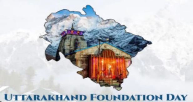 रजत जयंती पर चमकेगा उत्तराखंड का दिल, देहरादून में होंगे भव्य उत्सव