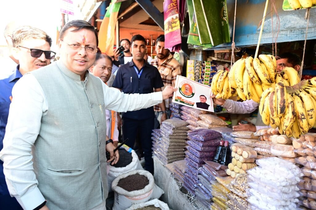 मुख्यमंत्री पुष्कर सिंह धामी ने आज जीएसटी जागरूकता रैली का नेतृत्व किया.