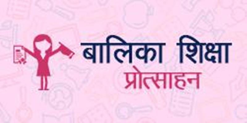 देहरादून में अंतर्राष्ट्रीय बालिका दिवस पर बालिका शिक्षा प्रोत्साहन कार्यक्रम आयोजित…