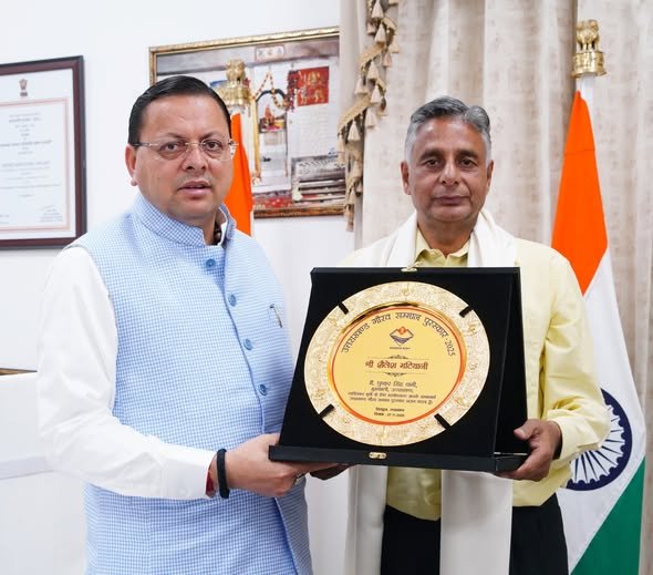 “स्व. शैलेश मटियानी को ‘उत्तराखण्ड गौरव सम्मान–2025’, मुख्यमंत्री धामी ने पुत्र राकेश मटियानी को सौंपा सम्मान”
