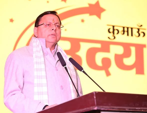 मुख्यमंत्री पुष्कर सिंह धामी ने रुद्रपुर में कुमाऊं उदय सम्मान समारोह में किया प्रतिभाओं का सम्मान