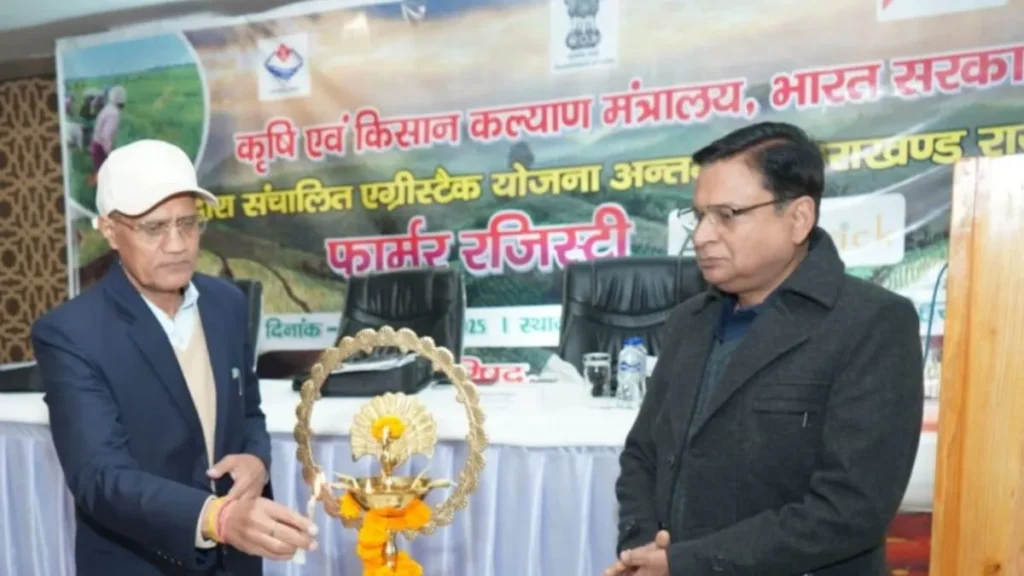 पीएम किसान निधि योजना: देहरादून में लाभार्थियों की फार्मर रजिस्ट्री तैयार करने की पहल..