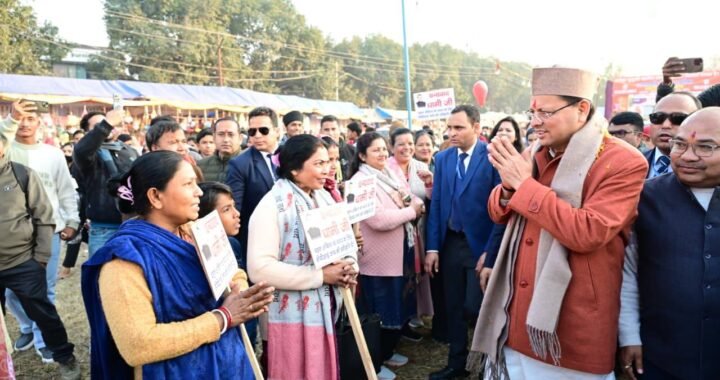 मुख्यमंत्री धामी ने मंगलवार को खटीमा में कुमाऊं सांस्कृतिक उत्थान मंच द्वारा आयोजित उत्तरायणी कौतिक मेले का शुभारंभ किया।