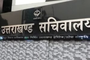 उपनल कर्मियों पर शासन का यूटर्न मॉडल, दूसरी बार कट ऑफ डेट में बदलाव की तैयारी