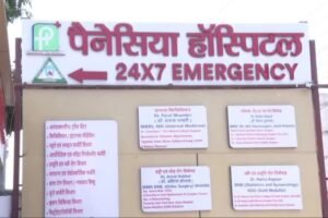 देहरादून पैनेसिया अस्पताल अग्निकांड, मानवाधिकार आयोग ने लिया मामले का संज्ञान, CS और SSP को नोटिस