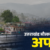 उत्तराखंड में आज बारिश और बर्फबारी के आसार, अलर्ट जारी