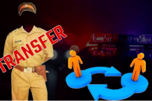 पुलिस महकमे में बंपर ट्रांसफर, कई उप निरीक्षक और निरीक्षकों को किया इधर उधर, देखिये लिस्ट