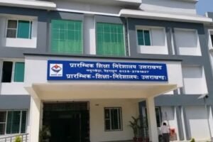 शिक्षा विभाग में खरीद और निर्माण की निगरानी का प्लान, जांच के दायरे में ये प्रकरण