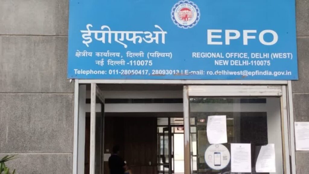 EPFO Salary Limit: अभी ₹15,000 ही रहेगी पीएफ की सीमा; सरकार ने सैलरी लिमिट बढ़ाने का फैसला रोका