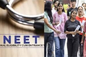 NEET UG 2026 Result में लड़कियों का जलवा, 58 फीसदी से ज्यादा छात्राओं ने मारी बाजी