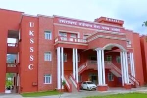 उत्तराखंड में लेखाकार एवं सहायक लेखाकार के पदों पर निकली बंपर भर्ती, ऐसे करें आवेदन, इतनी होगी सैलरी