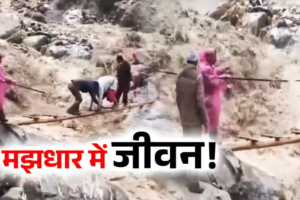 मुनस्यारी के मल्ला जोहार में बिल्जू नाला बना मुसीबत, लोग सीढ़ी के सहारे कर रहे पार, अफसर नहीं उठा रहे फोन