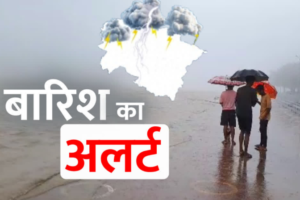 चारधाम यात्रा पर मंडरा रहा बारिश का खतरा, अगले 3-4 दिन बेहद संवेदनशील, रहें सतर्क