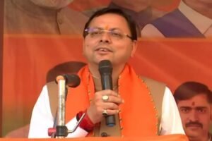 प्रदेश के पहले खेल यूनिवर्सिटी का आज सीएम धामी करेंगे शिलान्यास, खेल प्रतिभाओं को लगेंगे पंख