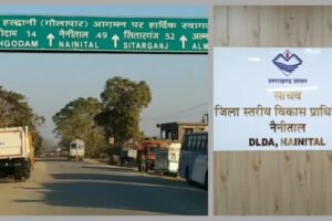 हल्द्वानी में घर-दुकान बनाना हुआ आसान, नक्शे की एनओसी का झंझट खत्म, अब सिंगल विंडो से होगी पूरी प्रक्रिया