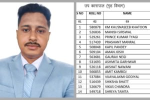 पिता ने जंगल से घास-लकड़ी लाकर, हल चलाकर की पढ़ाई, साइंटिस्ट बेटी के बाद अब बेटा बना डिप्टी जेलर